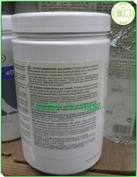 Ʒ  Hemolyt 40  500g