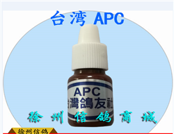 ҩˮ˷Чҩ(APC)