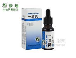ҩһ顿ɳǵҺ,˷Чҩ 20ml/ƿ