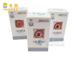 Ϻ԰ҩʮαҩˮƸֲԼ 10ml/ƿ