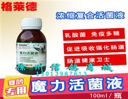 ¸ҩ ħҺ 100ml ҩ  ɾ 