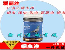 ʰ˿澻60ڳ׳߳湳