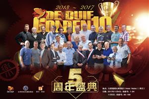 2017ɱݼӢŷ޻ƽ10ᣨ001-024룩